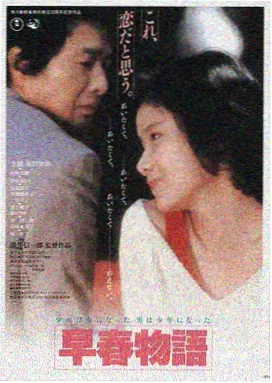 桔子影视 星际穿越 科幻经典