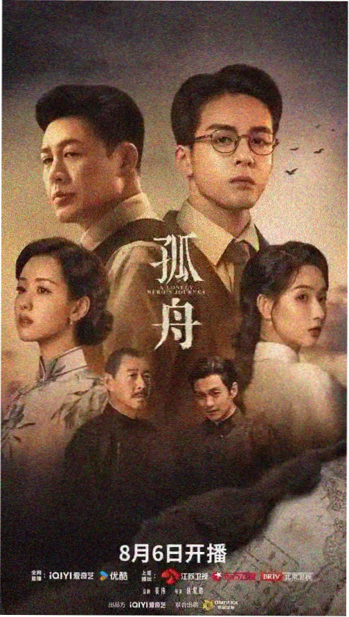 桔子影视 肖申克的救赎 影史经典