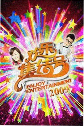 桔子影视 楚门的世界 哲学寓言