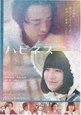 桔子影视 奥本海默 诺兰新作